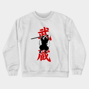 MUSASHI - 武蔵 Crewneck Sweatshirt